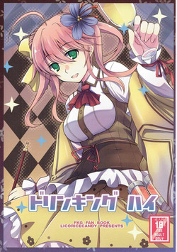 Download Drinking High