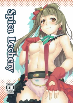 Page 1 of Spica Lechery