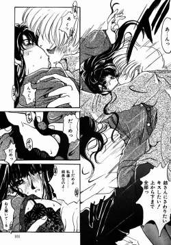 Page 101 of A Kan Analist