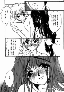 Page 108 of A Kan Analist