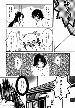 Page 114 of A Kan Analist