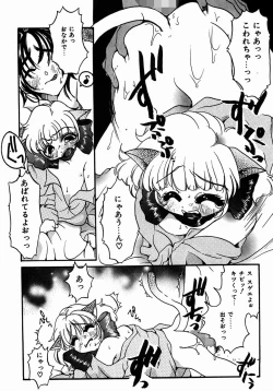 Page 123 of A Kan Analist