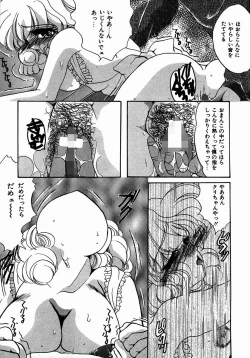 Page 141 of A Kan Analist