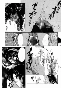 Page 14 of A Kan Analist