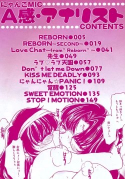 Page 4 of A Kan Analist