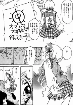 Page 62 of A Kan Analist