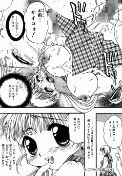 Page 76 of A Kan Analist