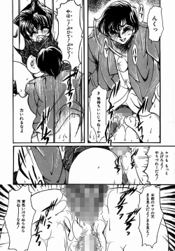 Page 88 of A Kan Analist