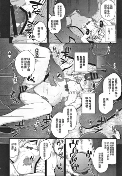 Page 15 of Minna de Umi ni Kitayo