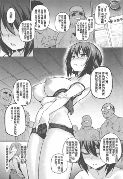 Page 3 of GIRLS und PENISES Haikou Hyakkai Houshi Hen 2 sisters
