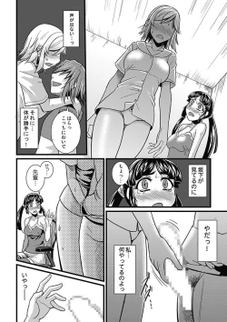 Page 29 of Asoko ga 100-bai KimochiiChuukan