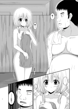 Page 6 of Roshutsu Shoujo Nikki 8 Satsume