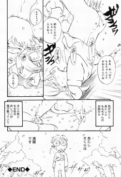 Page 136 of Picha Picha no Ichinensei