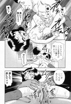 Page 158 of Picha Picha no Ichinensei
