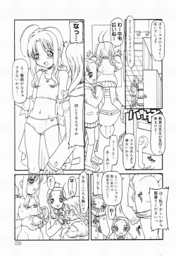 Page 29 of Picha Picha no Ichinensei