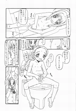 Page 30 of Picha Picha no Ichinensei