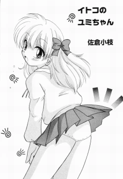 Page 45 of Picha Picha no Ichinensei