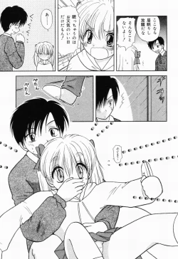 Page 49 of Picha Picha no Ichinensei