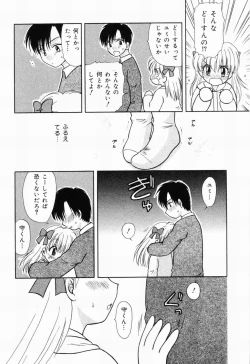 Page 52 of Picha Picha no Ichinensei