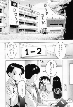 Page 86 of Picha Picha no Ichinensei