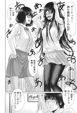 Page 14 of Midaraane to Jyukunikuduma