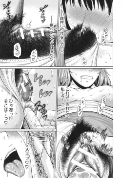 Page 169 of Midaraane to Jyukunikuduma