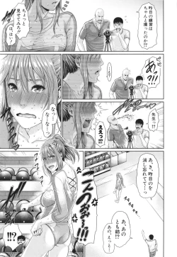 Page 183 of Midaraane to Jyukunikuduma