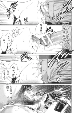 Page 209 of Midaraane to Jyukunikuduma