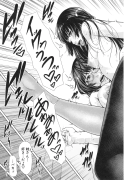 Page 41 of Midaraane to Jyukunikuduma