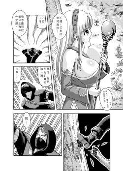 Page 2 of Princess Lesson 1-16