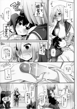 Page 10 of D.L. action 113