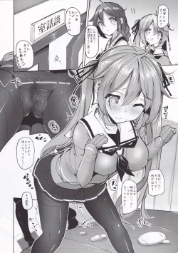 Page 5 of Murasame no Chotto Ii Hon Misetageru 3