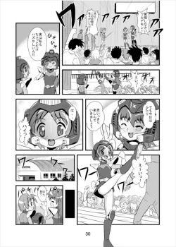 Page 29 of Wonder Tsukasa Soushuuhen