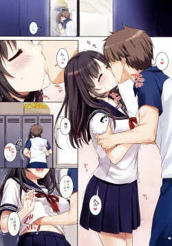 Page 2 of DLO-01 Kare to no Yakusoku