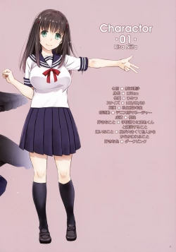 Page 31 of DLO-01 Kare to no Yakusoku