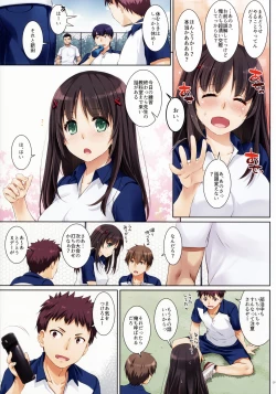 Page 8 of DLO-01 Kare to no Yakusoku