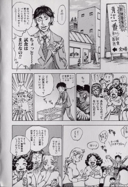 Page 11 of Shark Skin