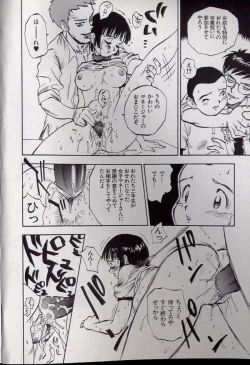 Page 127 of Shark Skin