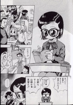 Page 134 of Shark Skin