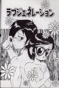 Page 135 of Shark Skin