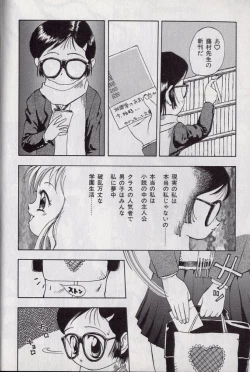 Page 137 of Shark Skin