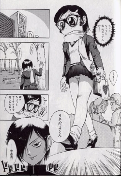 Page 138 of Shark Skin