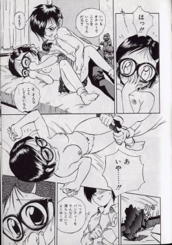 Page 142 of Shark Skin