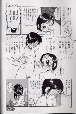 Page 149 of Shark Skin