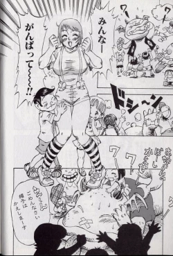 Page 151 of Shark Skin