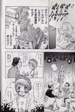 Page 155 of Shark Skin