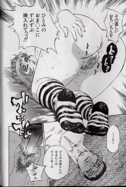 Page 161 of Shark Skin