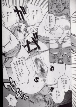 Page 16 of Shark Skin