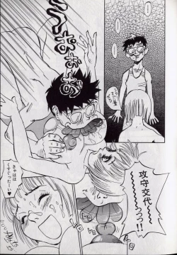 Page 176 of Shark Skin