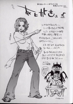 Page 184 of Shark Skin